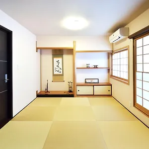 Holiday home Tsumugi Kyoto