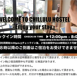 Hostel Chillulu, Yokohama (Kanagawa)